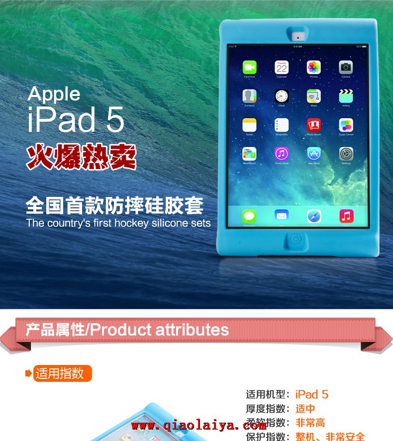 choc coque iPad Air manchon de protection bleu Marques populaires étui en silicone