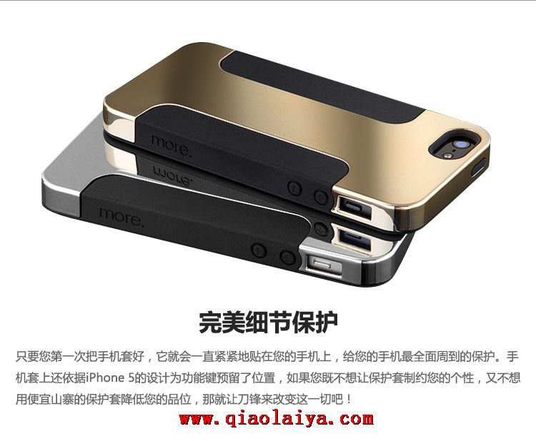 d'Apple iPhone4S lame 5/5s de téléphone de silicone coque téléphonie mobile ensembles