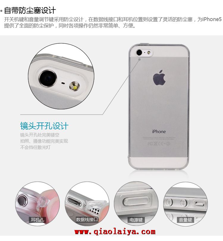 iPhone4S 5/5s téléphone coque transparente silicone manchon de protection