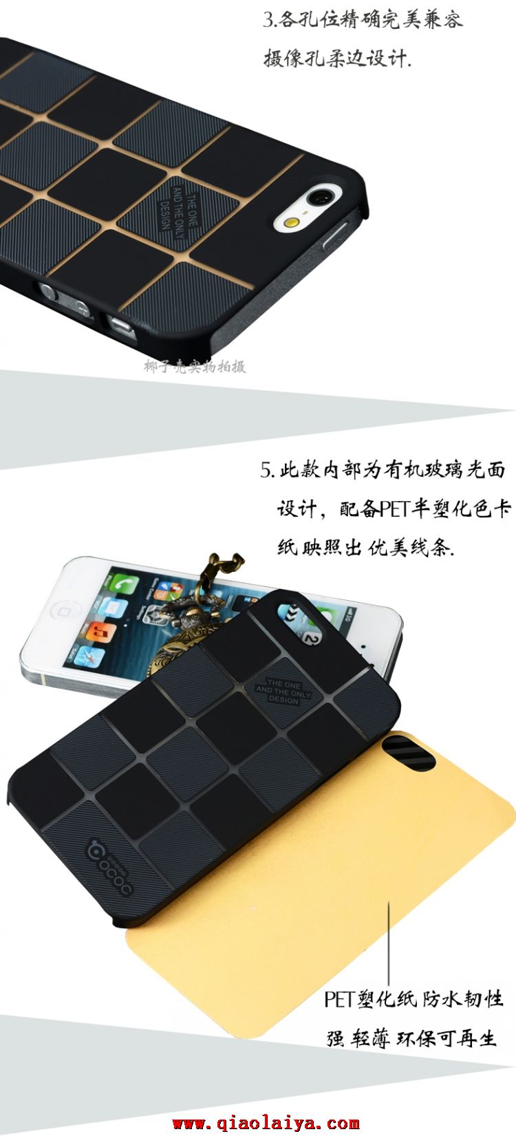 Édition Apple iPhone 5s dépoli étui de téléphone téléphone mince téléphone portable coque limitée